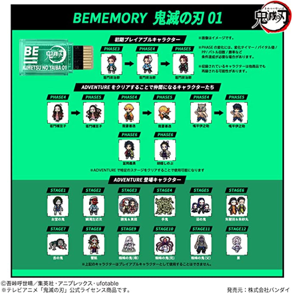 Bandai Vital Bracelet BE Demon Slayer Set