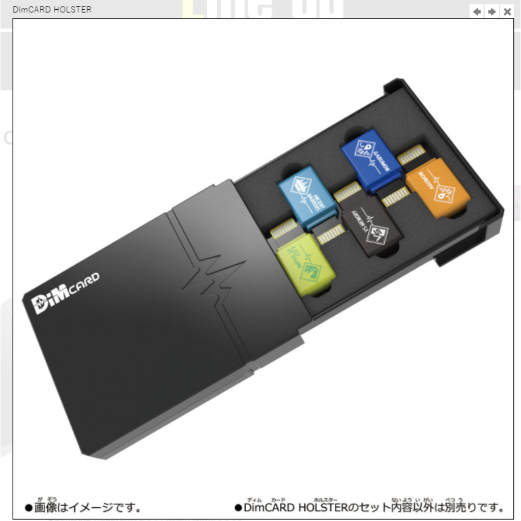 Bandai Dim Card Holster