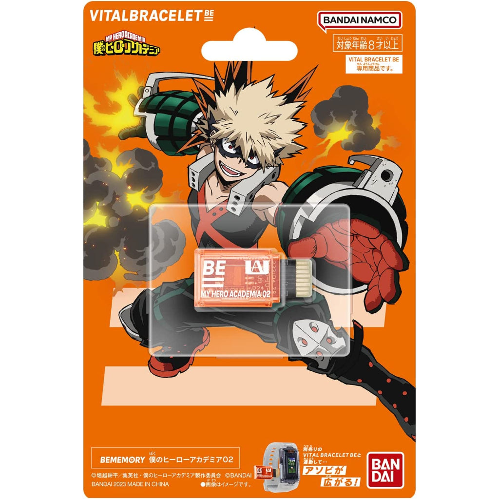 Bandai Vital Bracelet BE Memory My Hero Academia Vol. 02