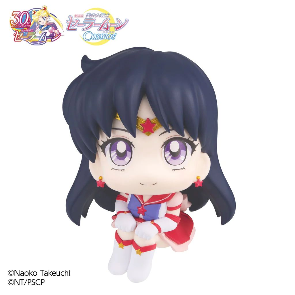 Lookup Sailor Moon Cosmos The Movie Ver. Eternal - Sailor Mars