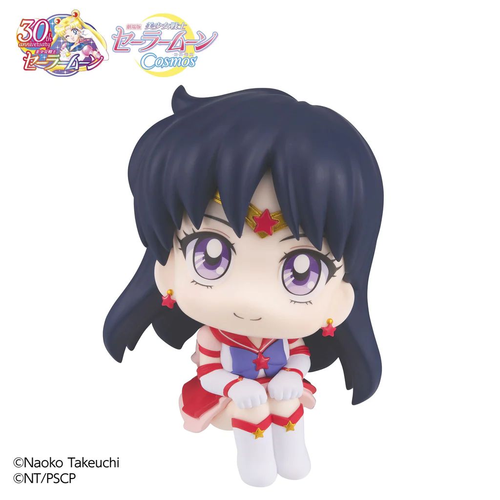 Lookup Sailor Moon Cosmos The Movie Ver. Eternal - Sailor Mars