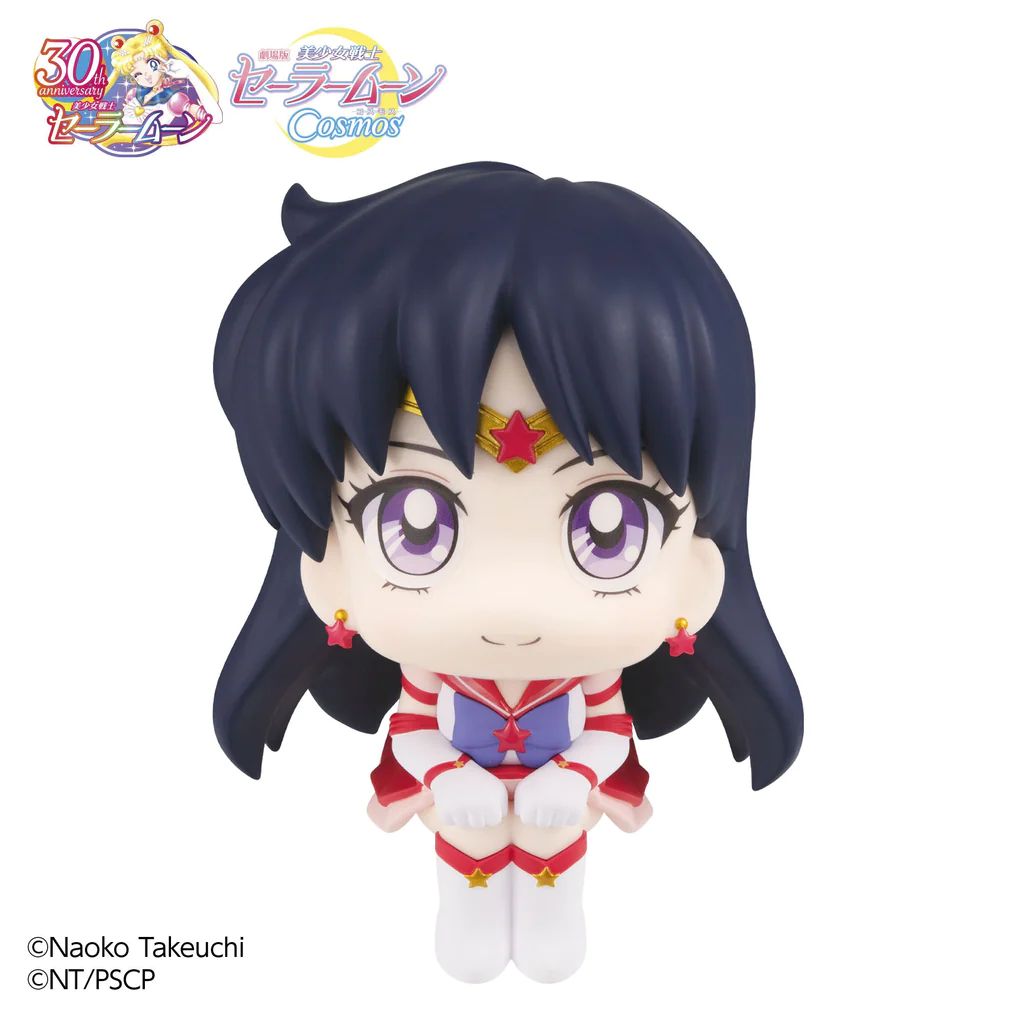 Lookup Sailor Moon Cosmos The Movie Ver. Eternal - Sailor Mars