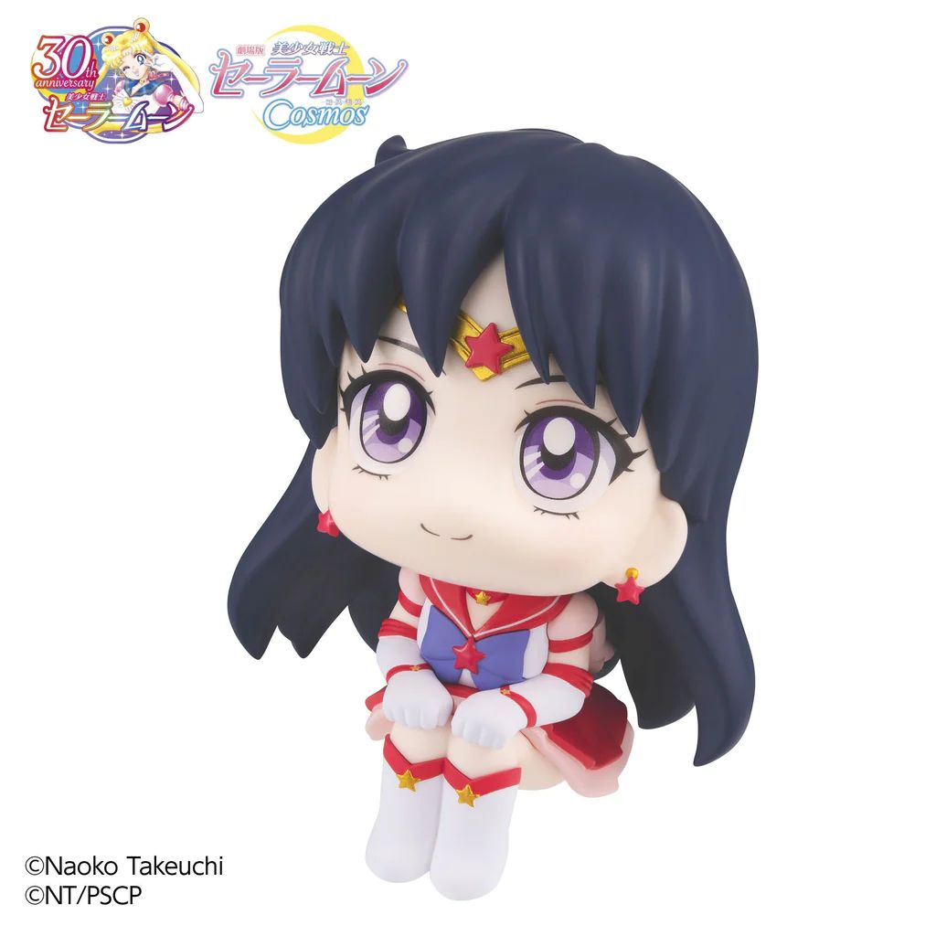 Lookup Sailor Moon Cosmos The Movie Ver. Eternal - Sailor Mars