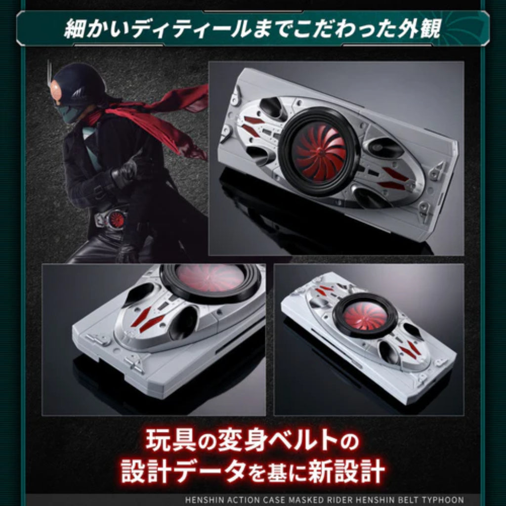 Henshin Action Case Masked Rider Henshin Belt Typhoon