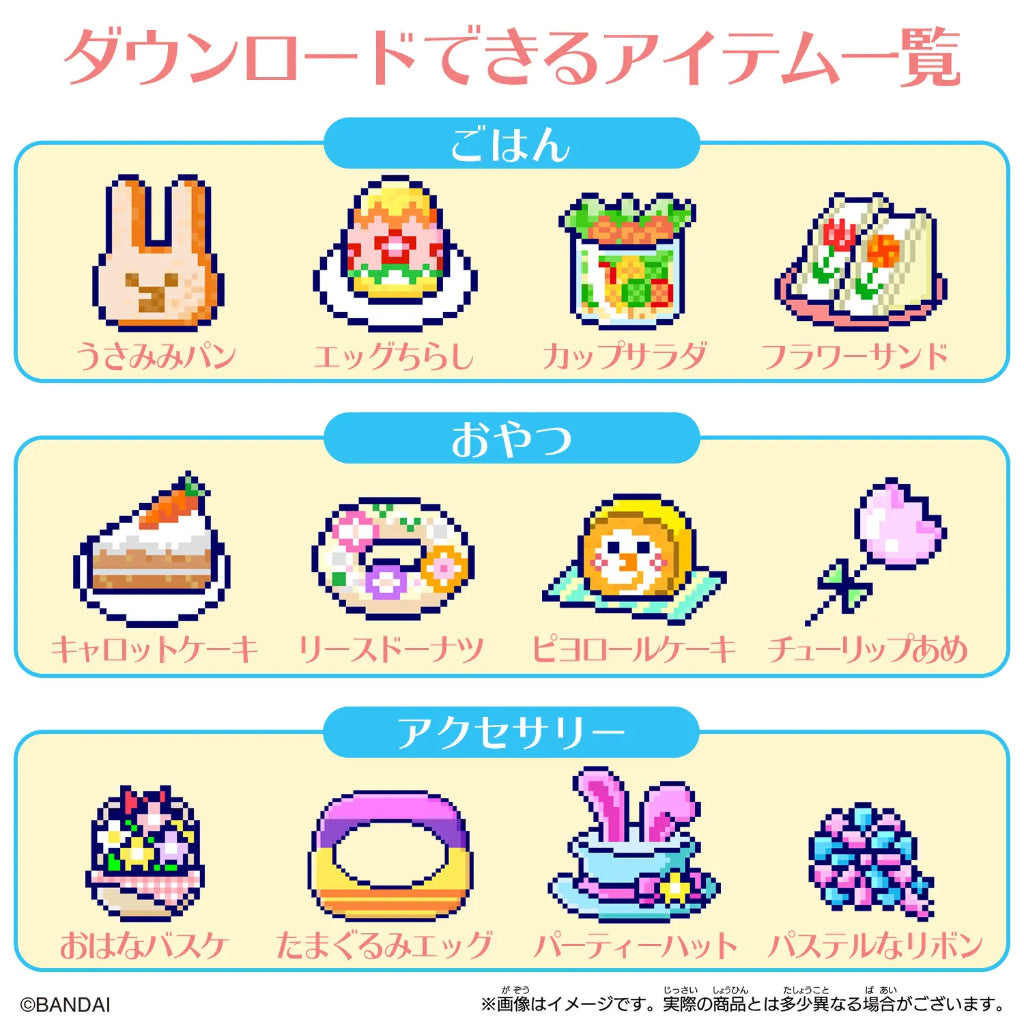 Bandai Tamagotchi TamaSma Pastel Friends
