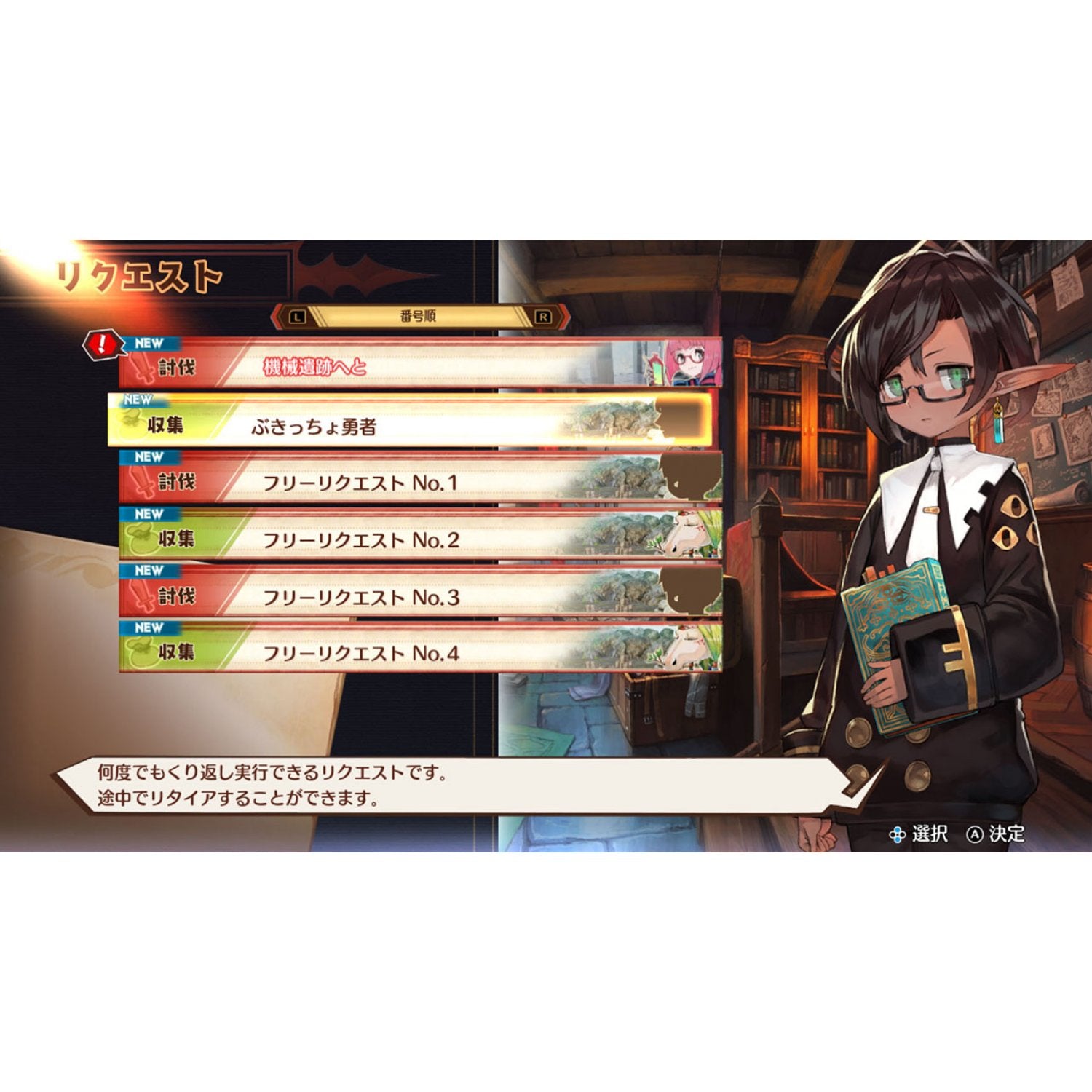 NSW Maglam Lord (Chinese)