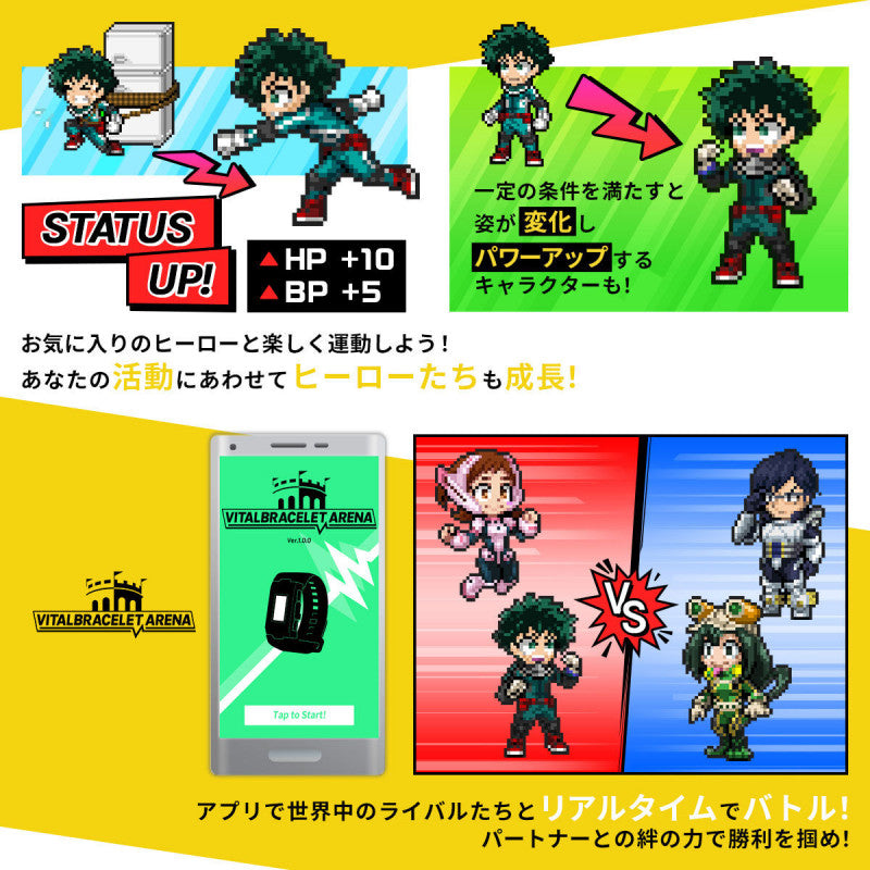 Bandai Vital Bracelet BE My Hero Academia Set