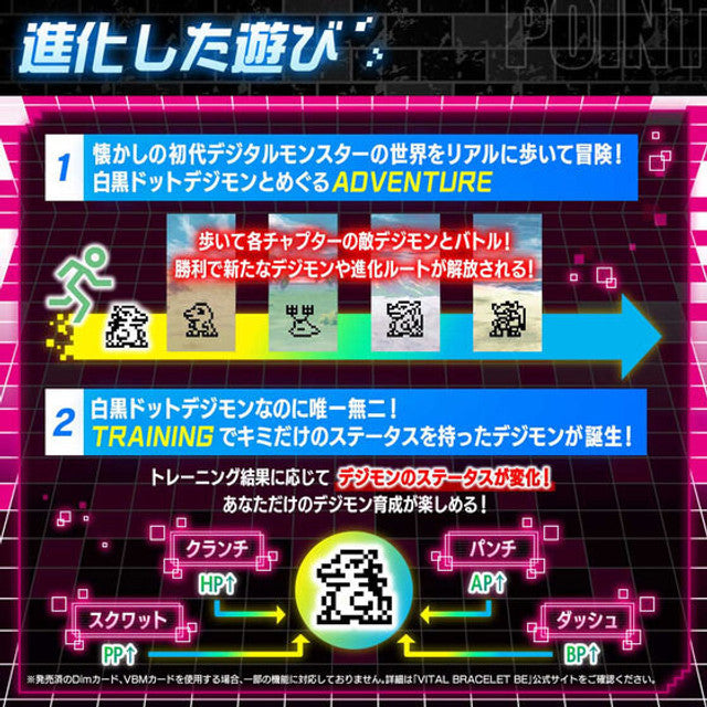 Bandai Digimon Vital Bracelet BE 25th Anniversary Set