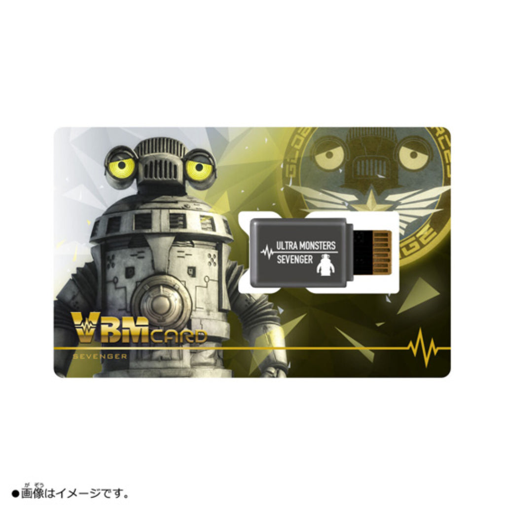 Bandai VBMcard Set Ultraman Vol.3 Ultraman Z & Sevenger