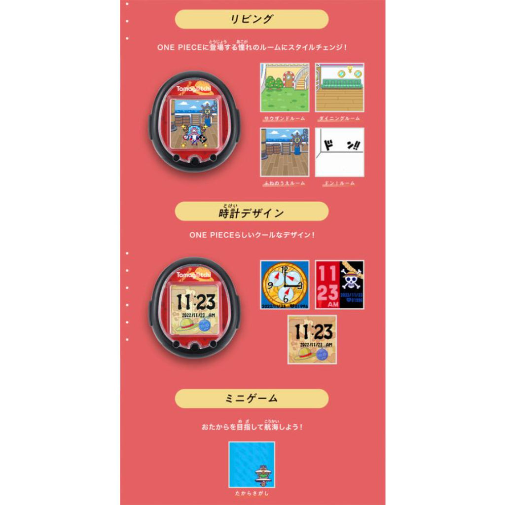 Bandai Tamagotchi Smart One Piece Special Set