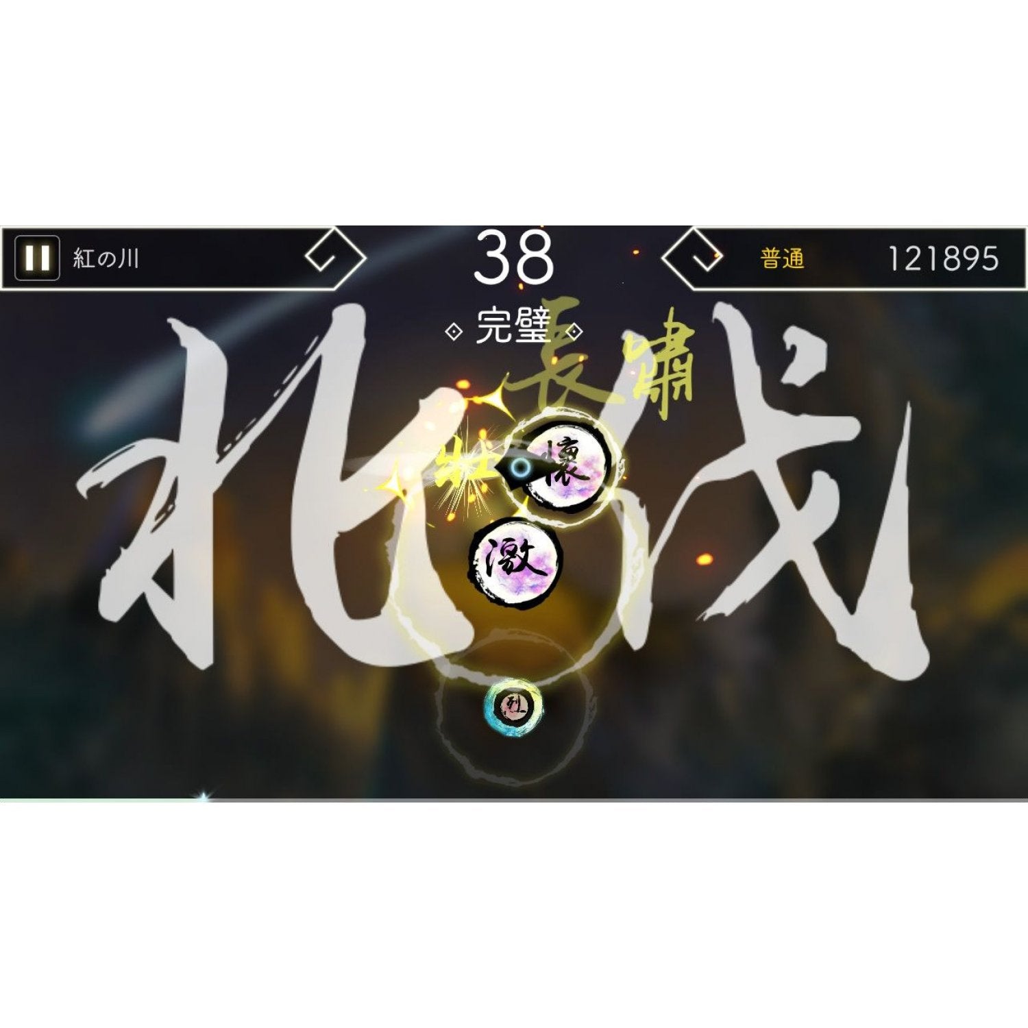 NSW Lyrica & Lyrica 2: Stars Align