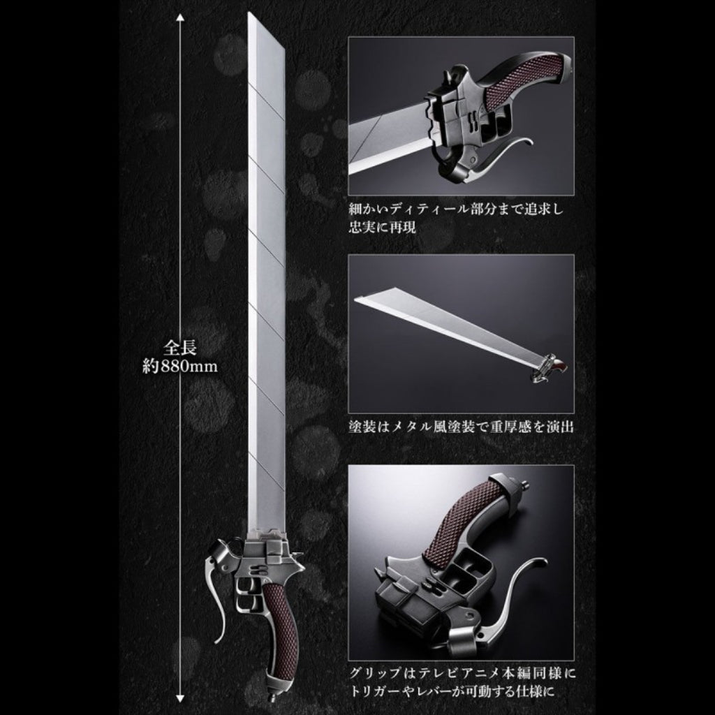 Attack On Titan - Ultrahard Blade Complete Edition