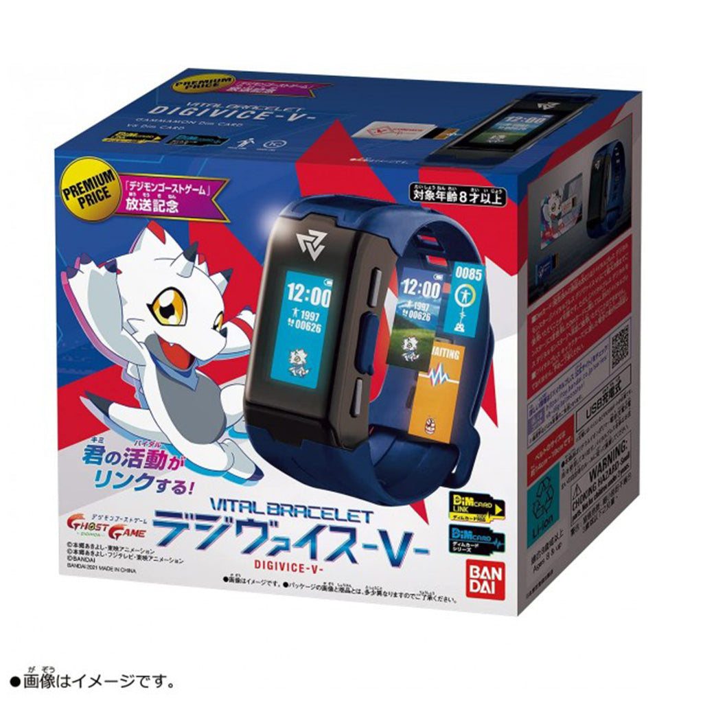 Bandai Digimon Vital Bracelet Digivice -V-