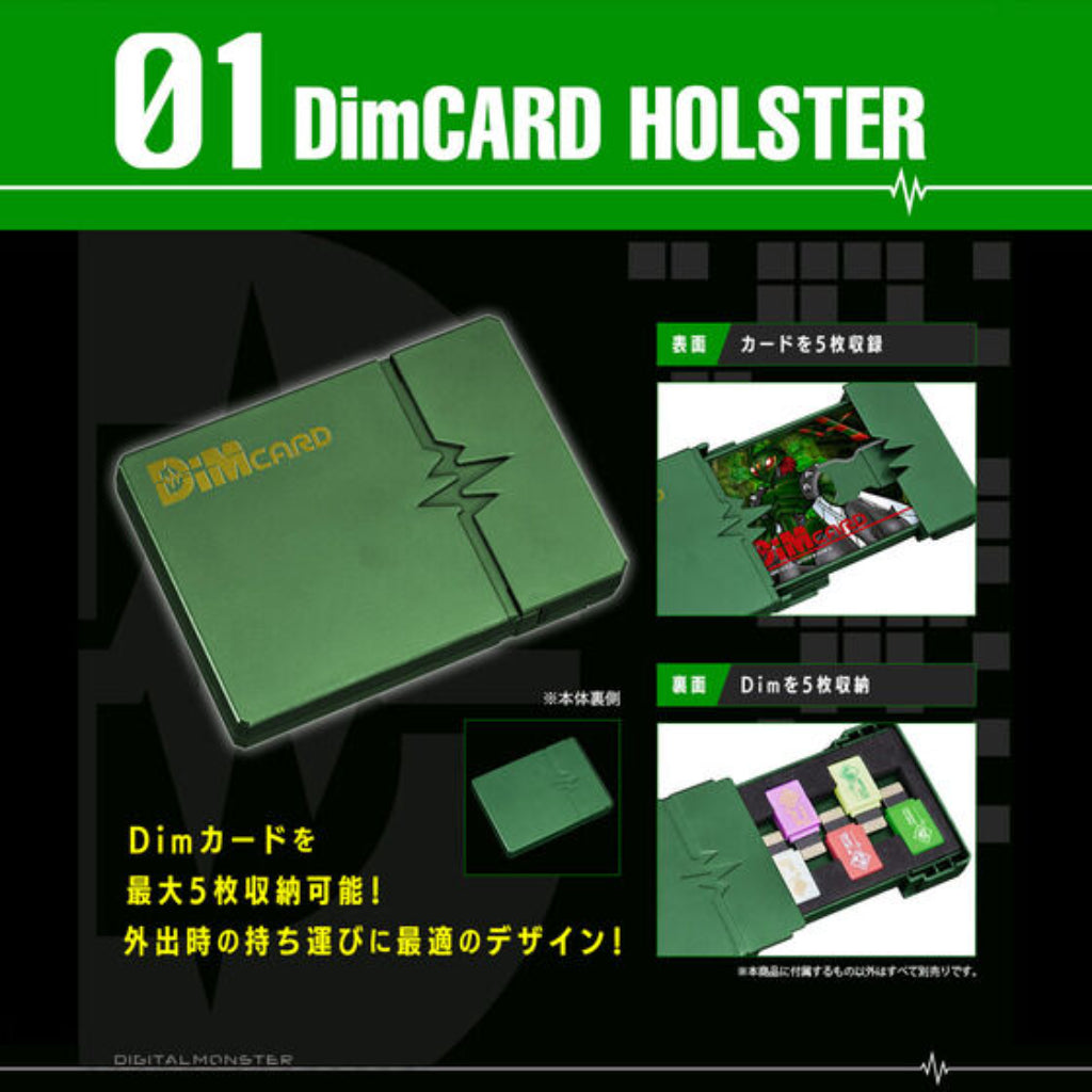 Bandai Digimon Vital Bracelet DIM Card Holster Vol.02