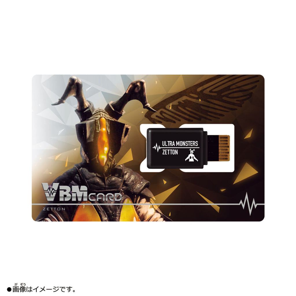 Bandai VBM Card Set Ultraman Vol.01 Ultraman Zero & Zetton