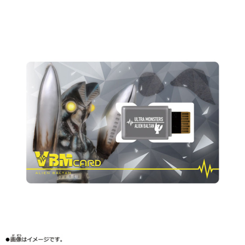 Bandai VBMcard Set Ultraman Vol.2 Ultraman Trigger & Baltan