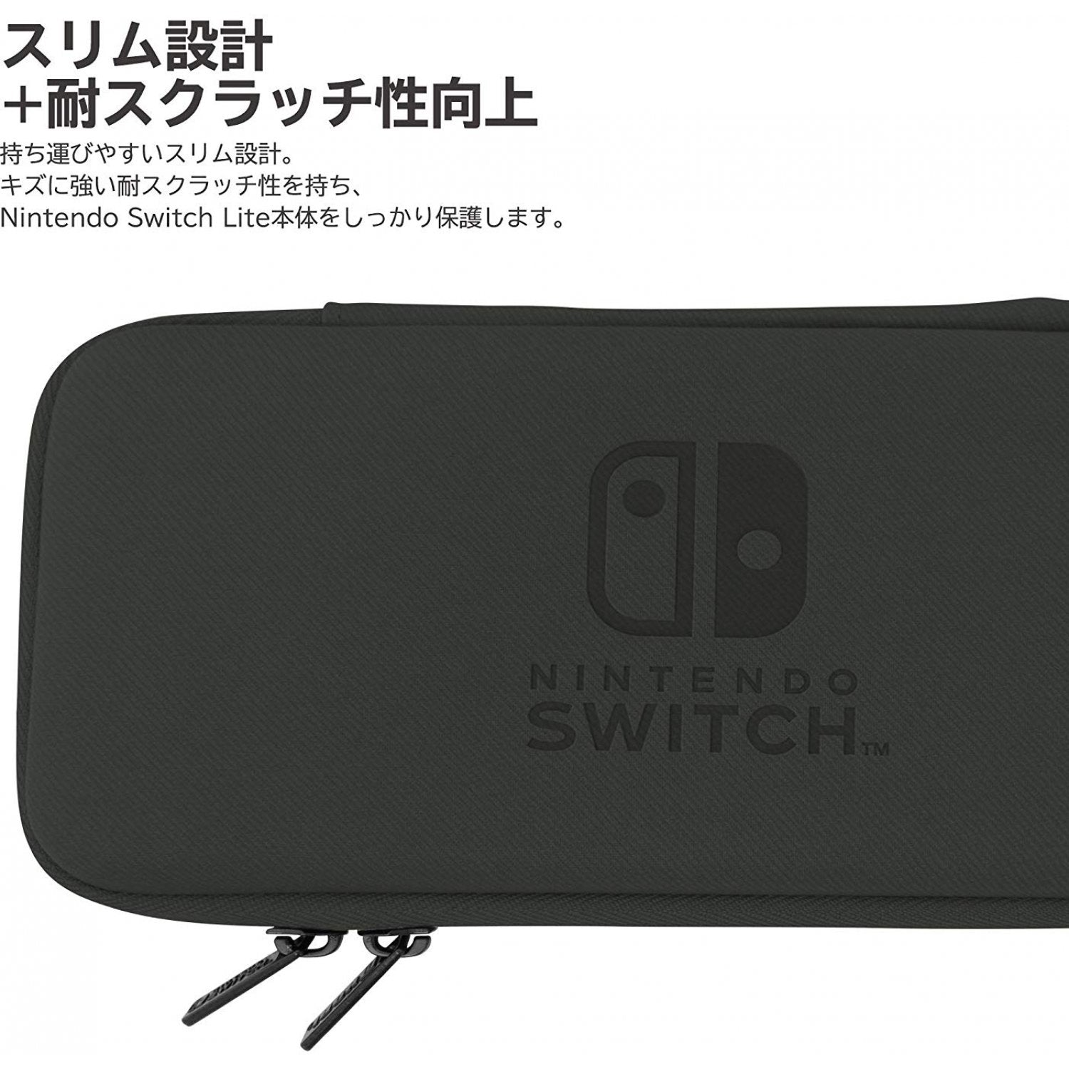 HORI NSW Lite Slim Hard Pouch