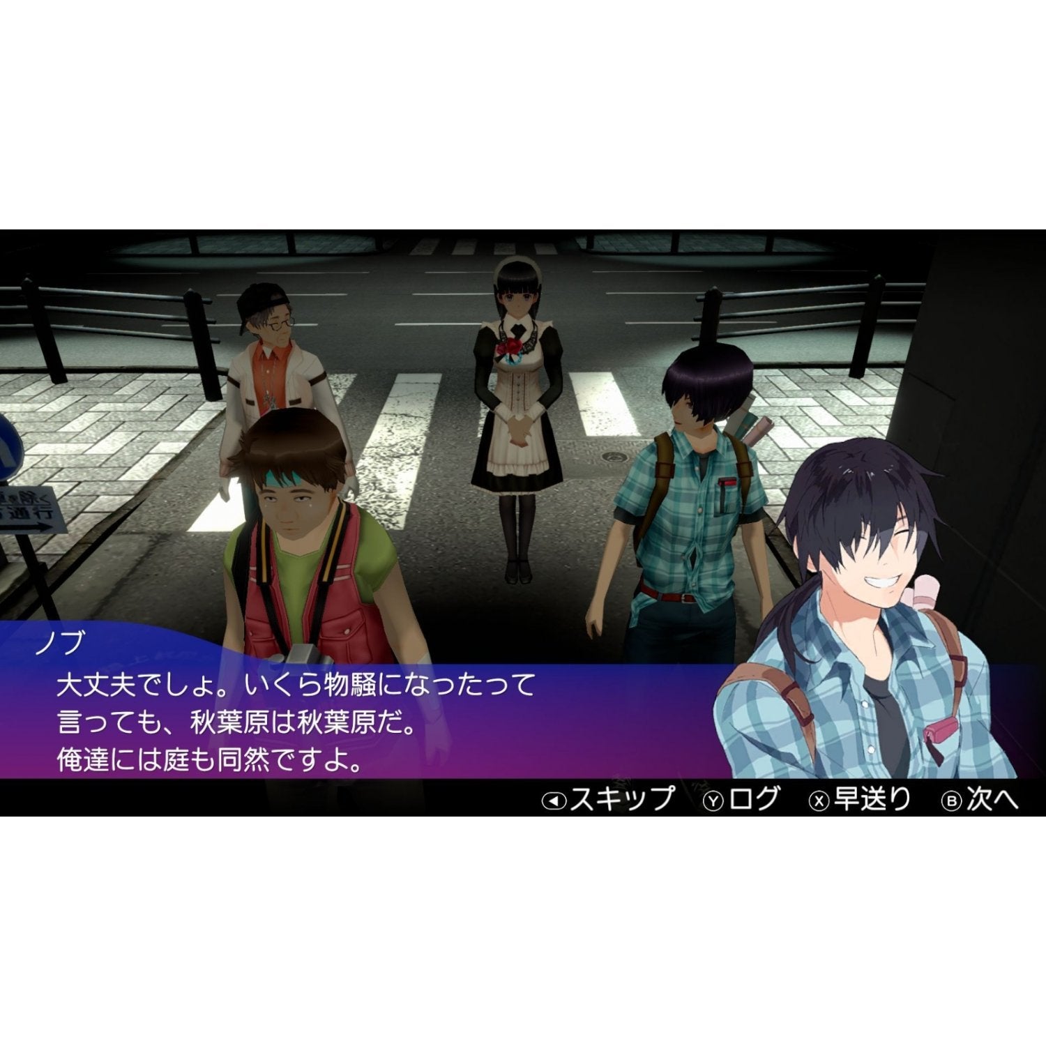 NSW Akiba's Trip: Hellbound & Debriefed