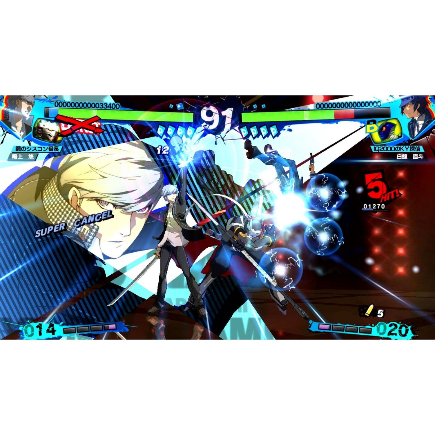 PS4 Persona 4 The Ultimax Ultra Suplex Hold (CHN)