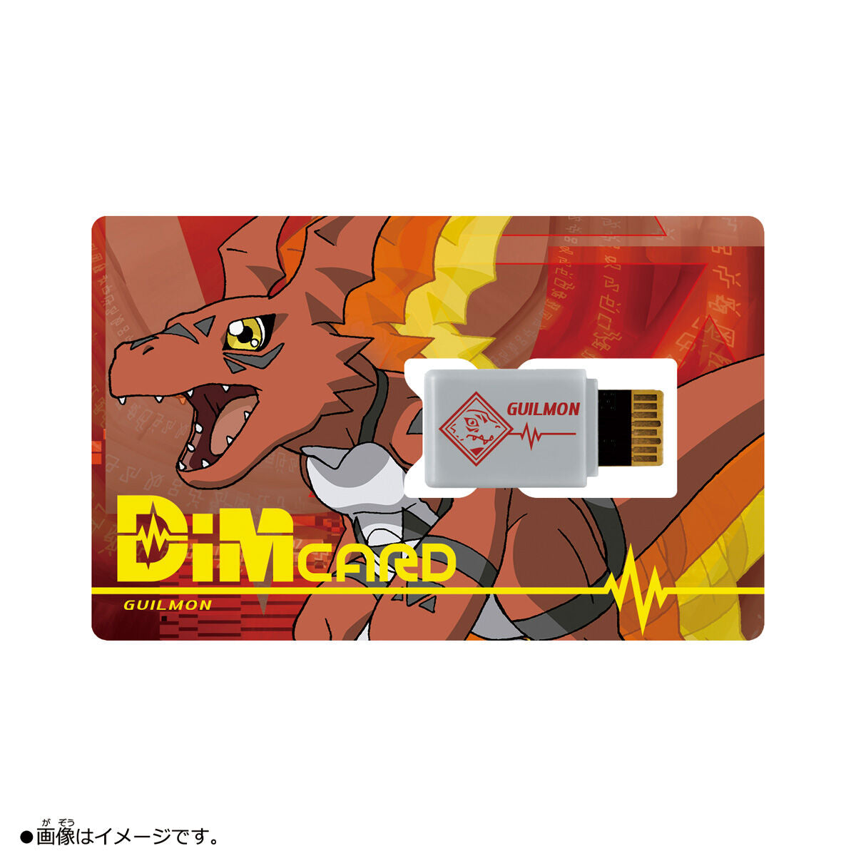 Bandai Dim Card EX2 Digimon Tamers Guilmon