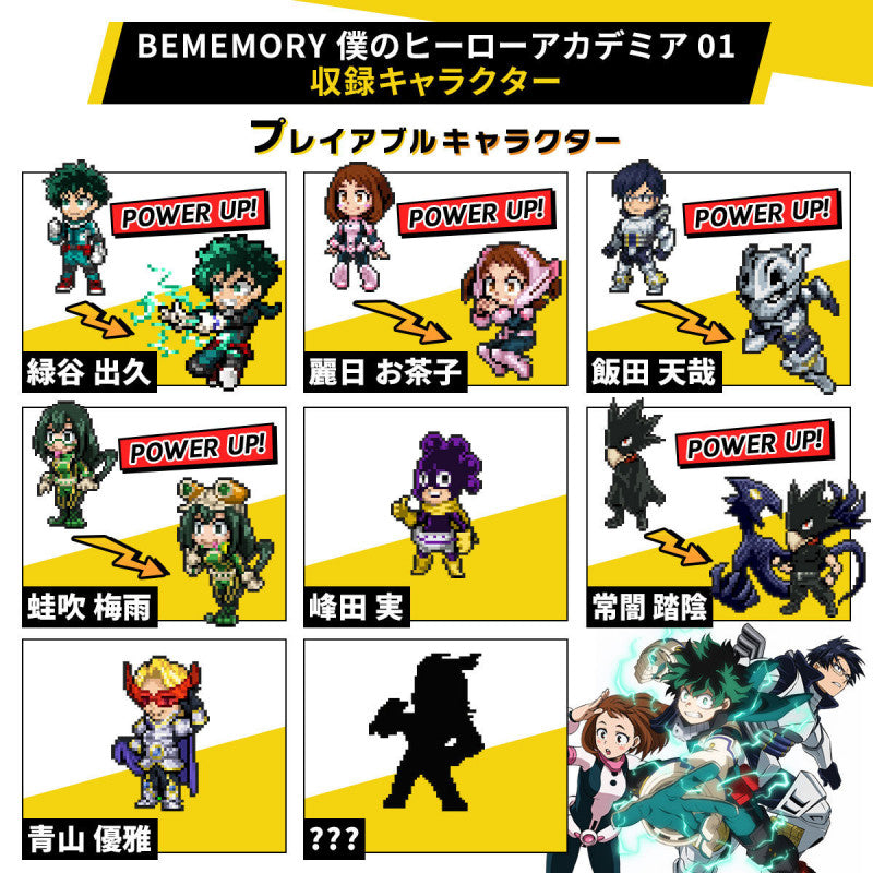 Bandai Vital Bracelet BE My Hero Academia Set