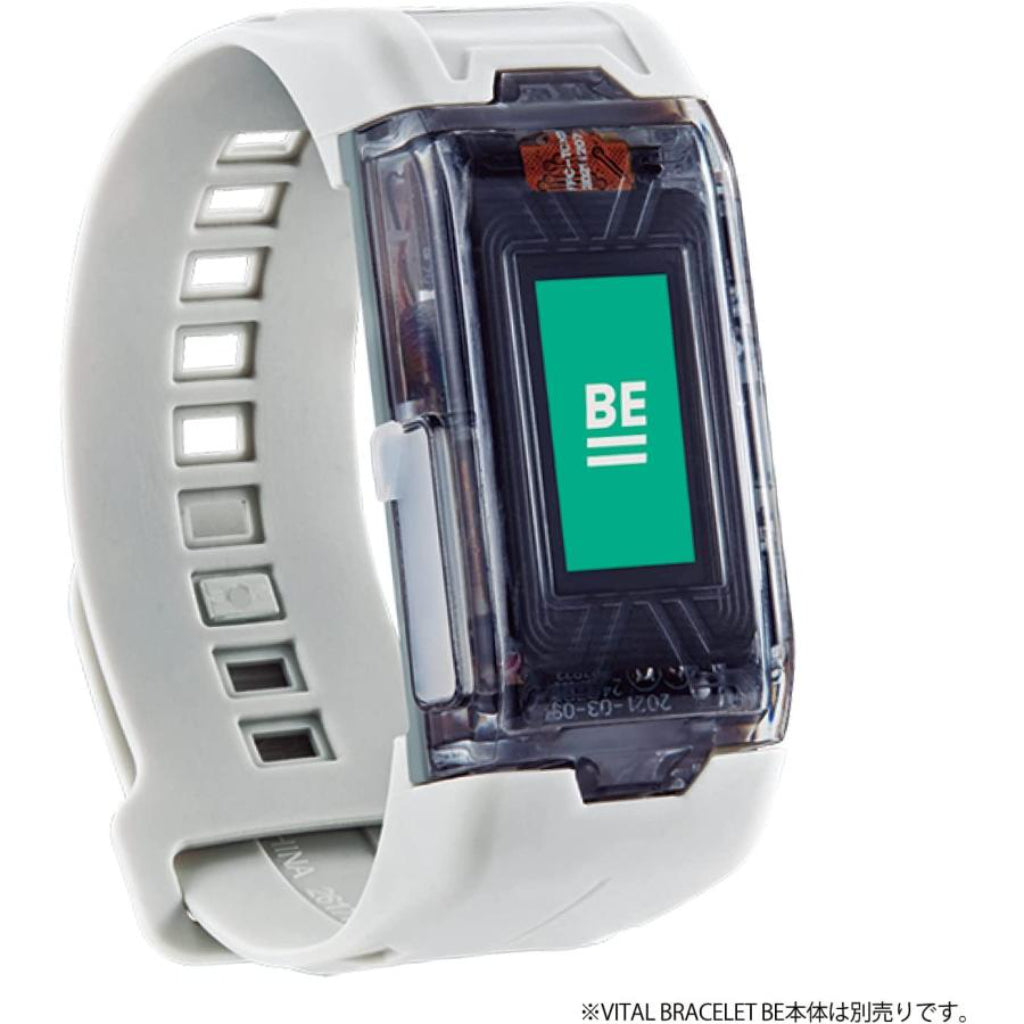 Bandai Vital Bracelet BE Replacement Band - Ivory White
