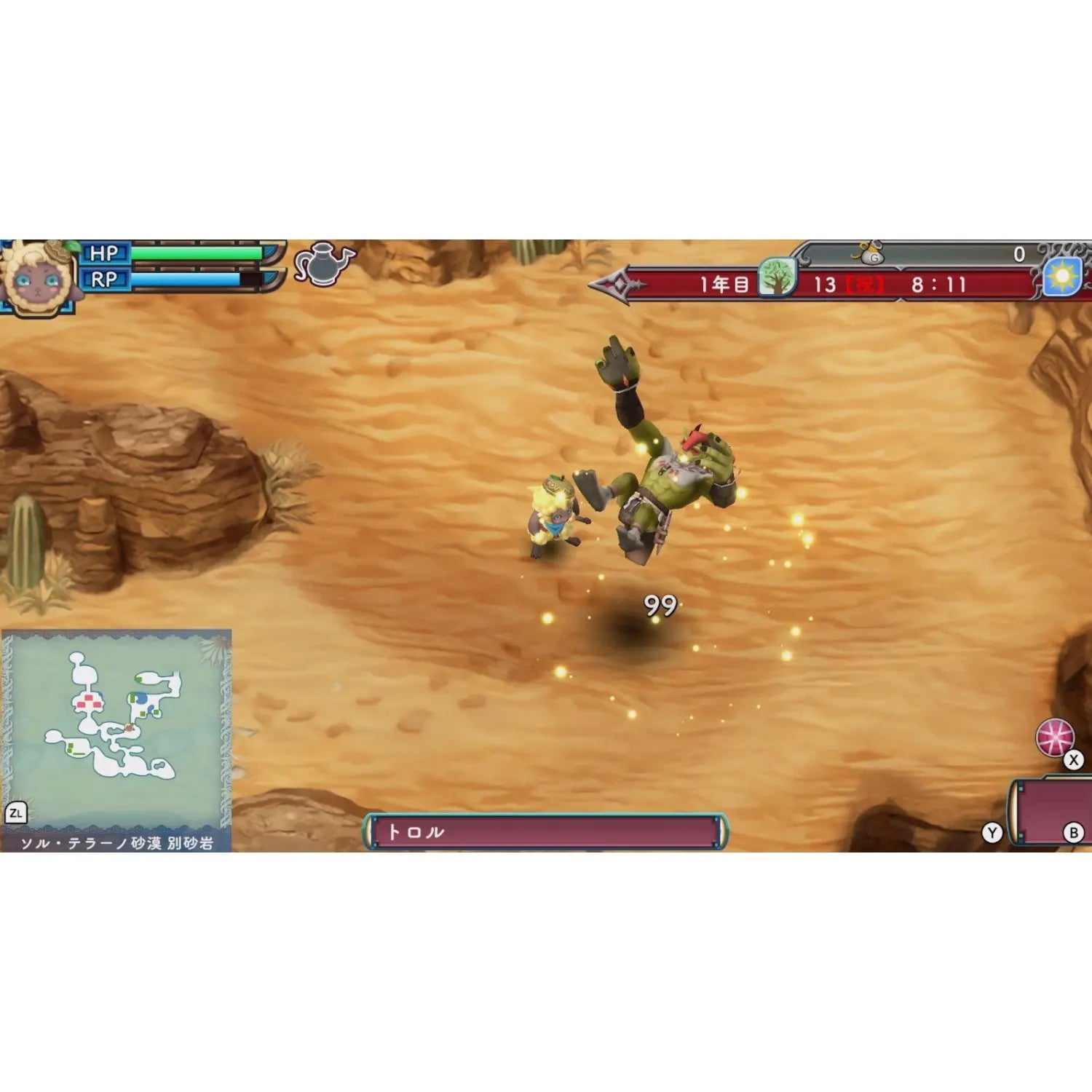 NSW Rune Factory 3 Special (Chinese)