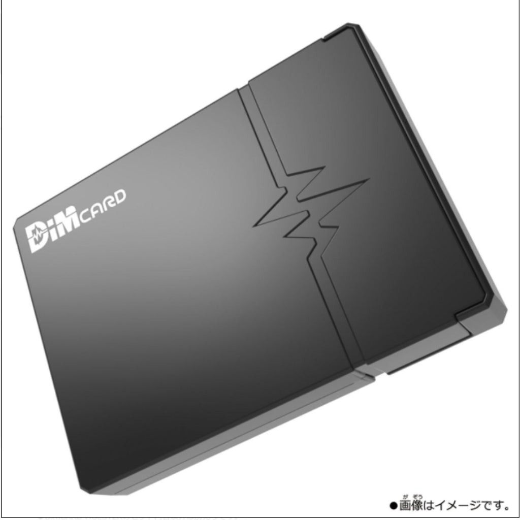 Bandai Dim Card Holster