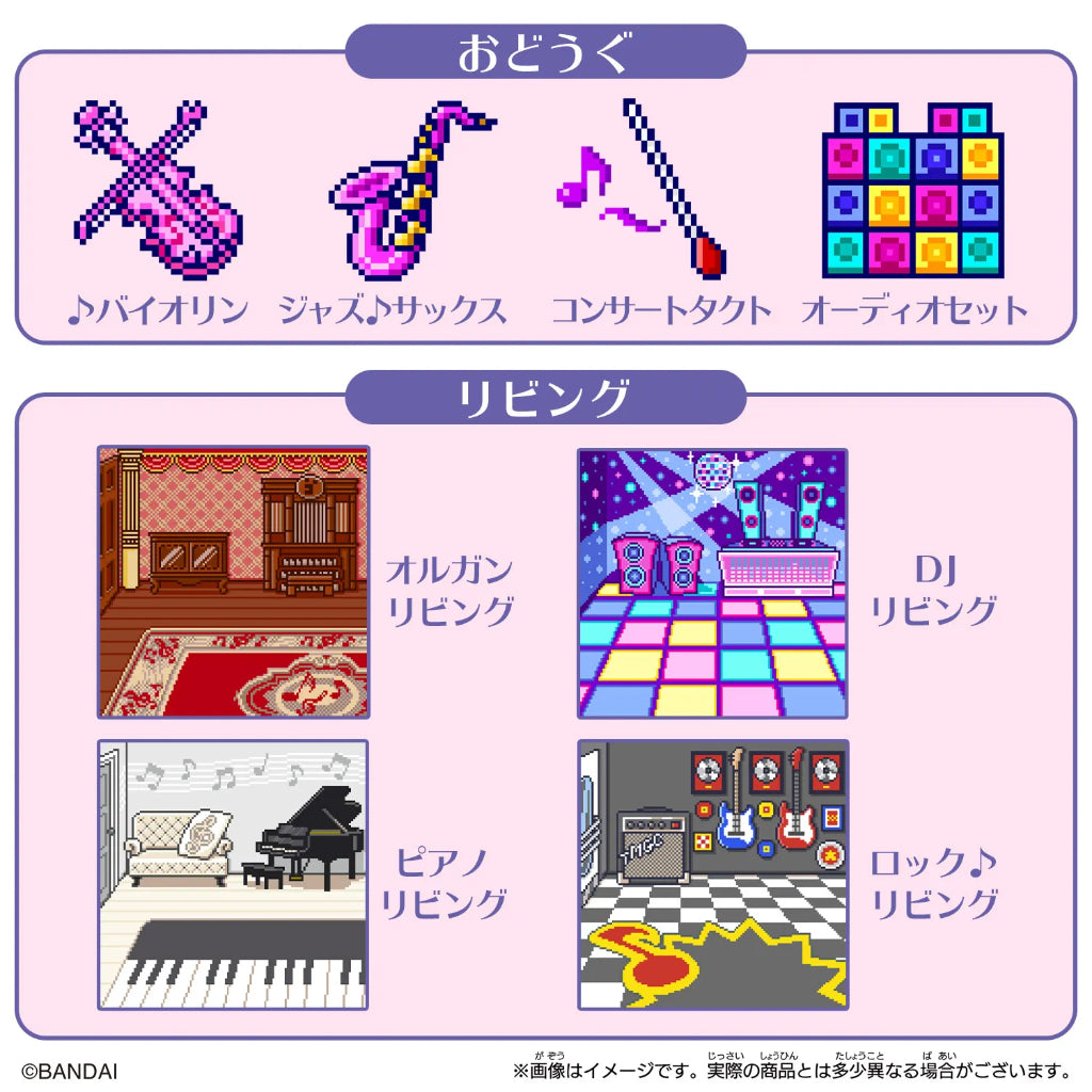 Bandai Tamagotchi TamaSma Melody Friends