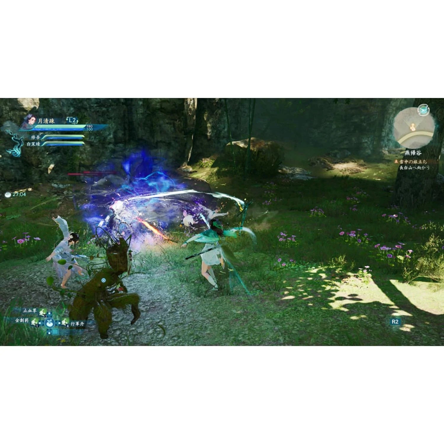 PS4 Sword and Fairy: Together Forever