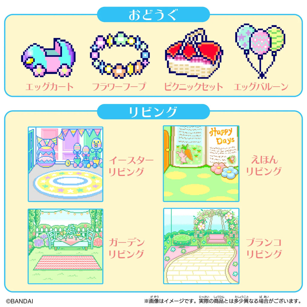 Bandai Tamagotchi TamaSma Pastel Friends