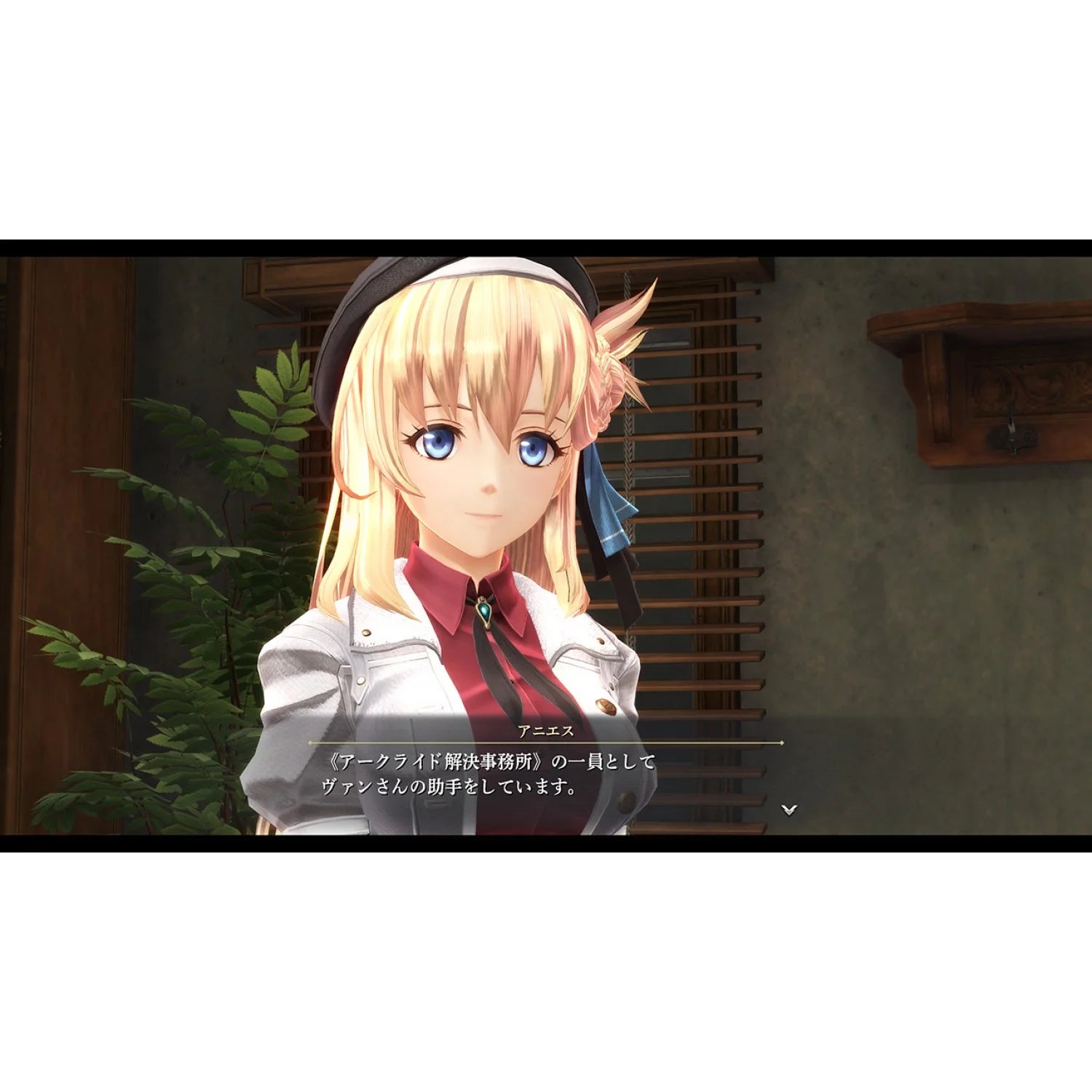 PS4 The Legend of Heroes: Kuro no Kiseki II - CRIMSON SiN (TC/JPN ver.)