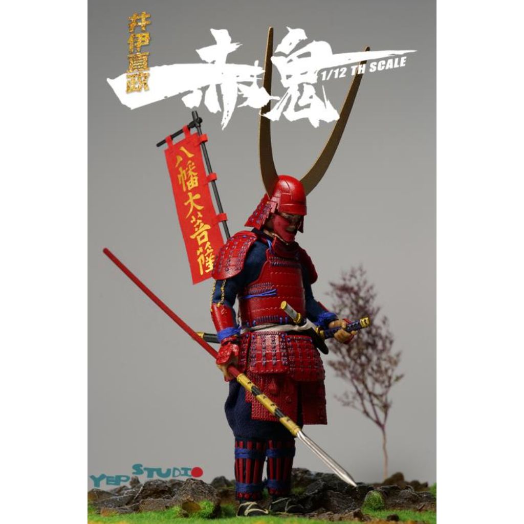 No.0005 1/12th Scale II Naomasa - Red Ghost