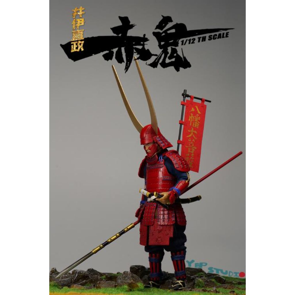 No.0005 1/12th Scale II Naomasa - Red Ghost