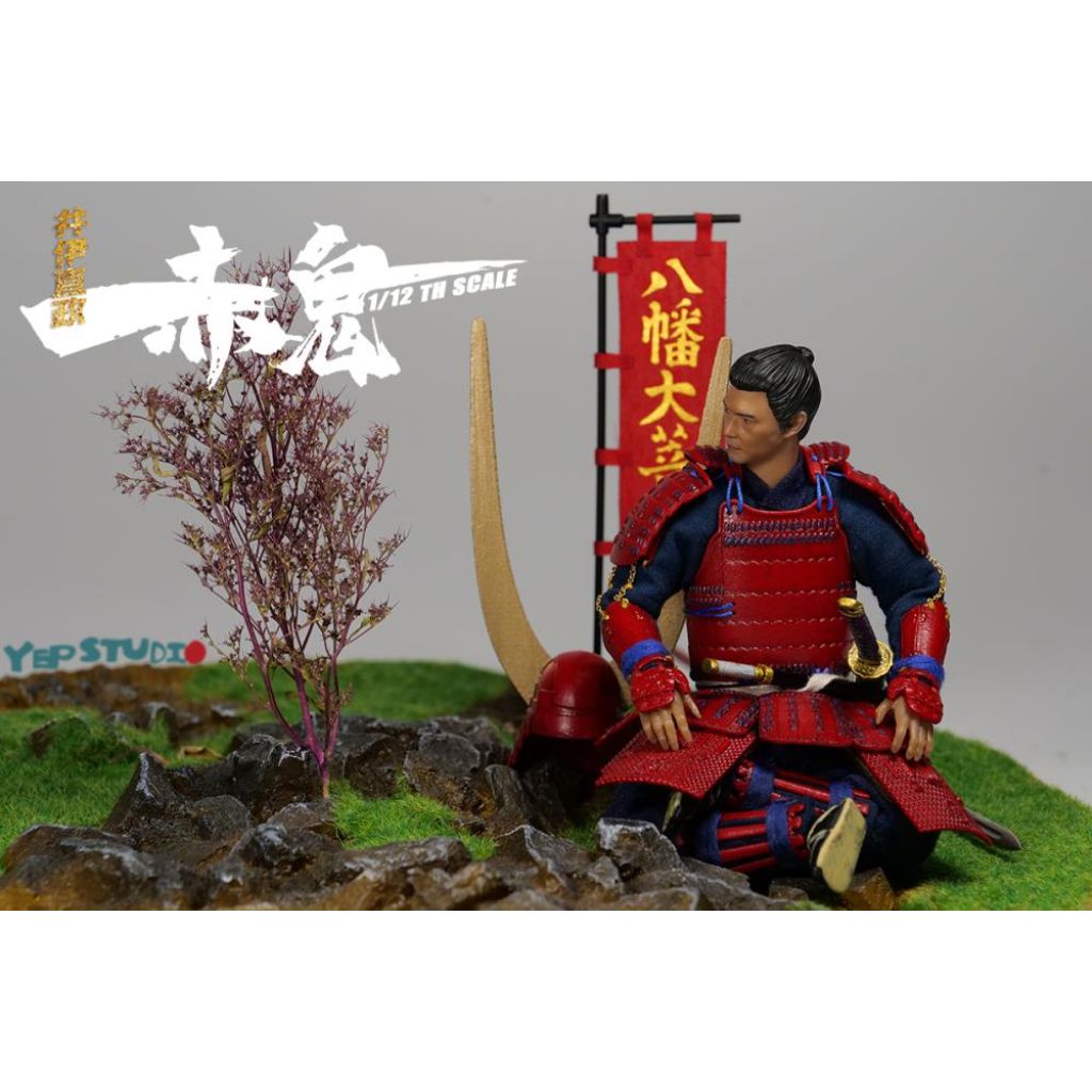 No.0005 1/12th Scale II Naomasa - Red Ghost
