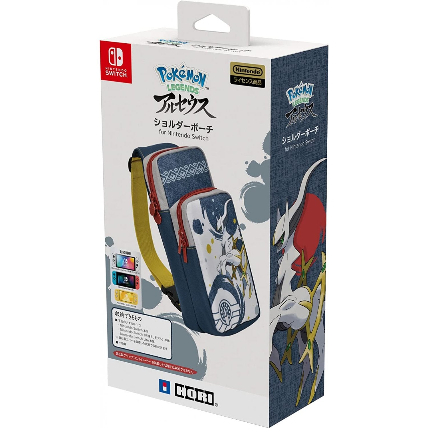 HORI Pokémon Legends: Arceus Adventure Pack for Nintendo Switch (NSW-380U)