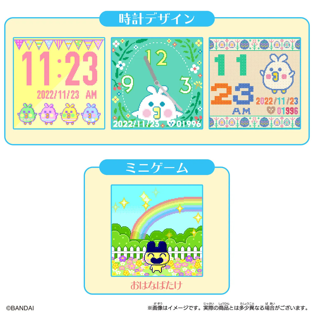 Bandai Tamagotchi TamaSma Pastel Friends