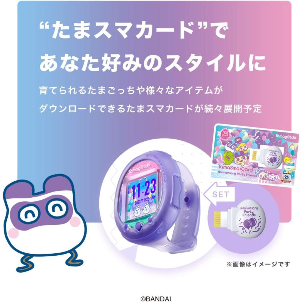 Bandai Tamagotchi Smart Anniversary Party Set