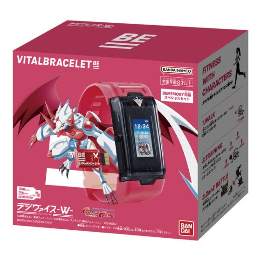 Bandai Digimon Vital Bracelet BE -VV-