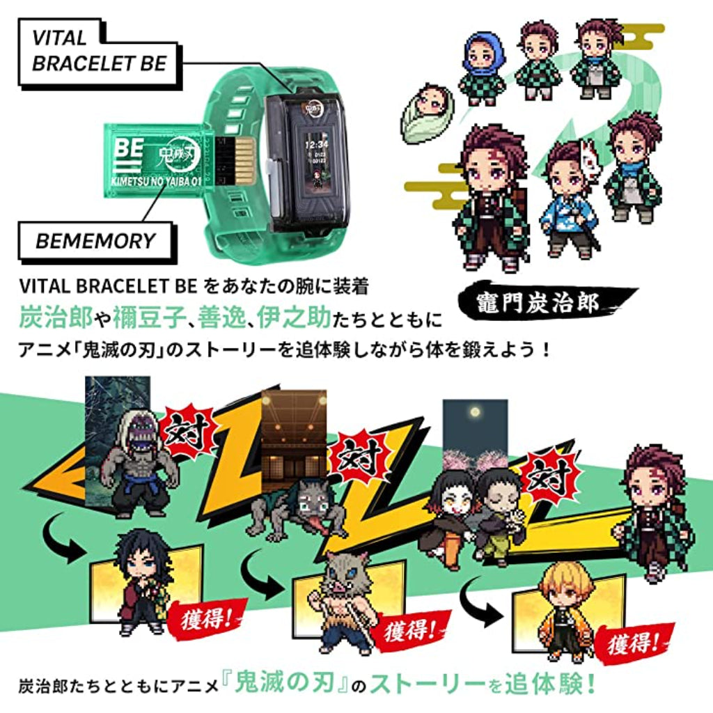 Bandai Vital Bracelet BE Demon Slayer Set