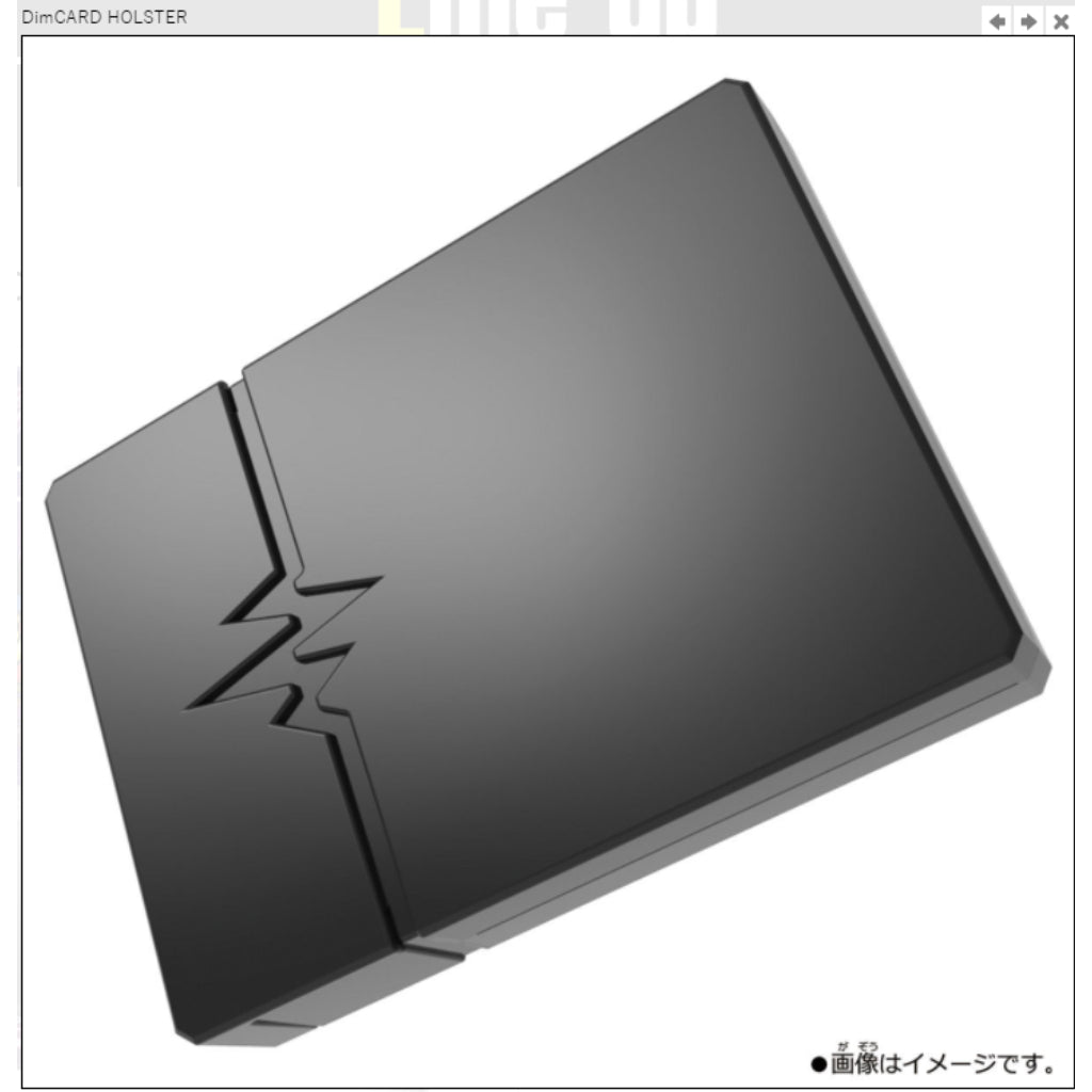 Bandai Dim Card Holster