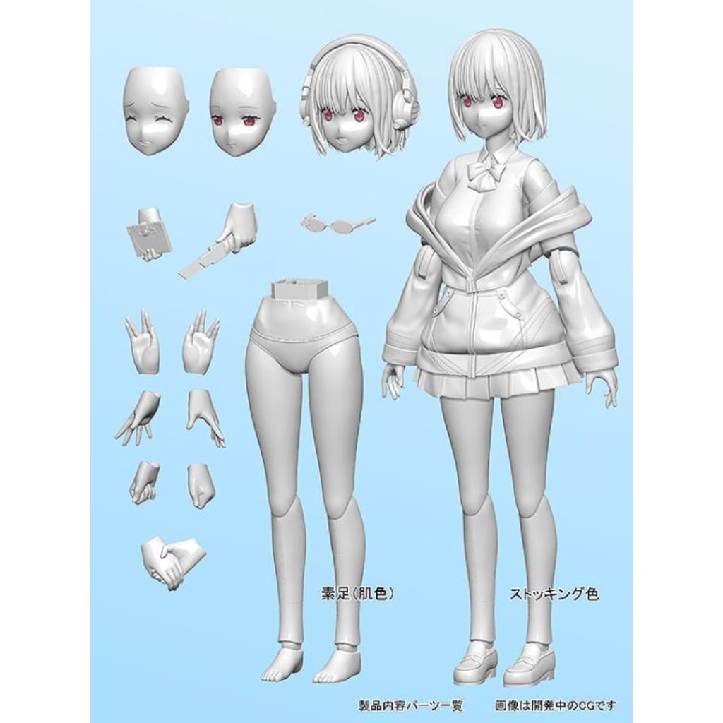 Ssss.Gridman - Akane Shinjo Articulated Plastic Model Kit