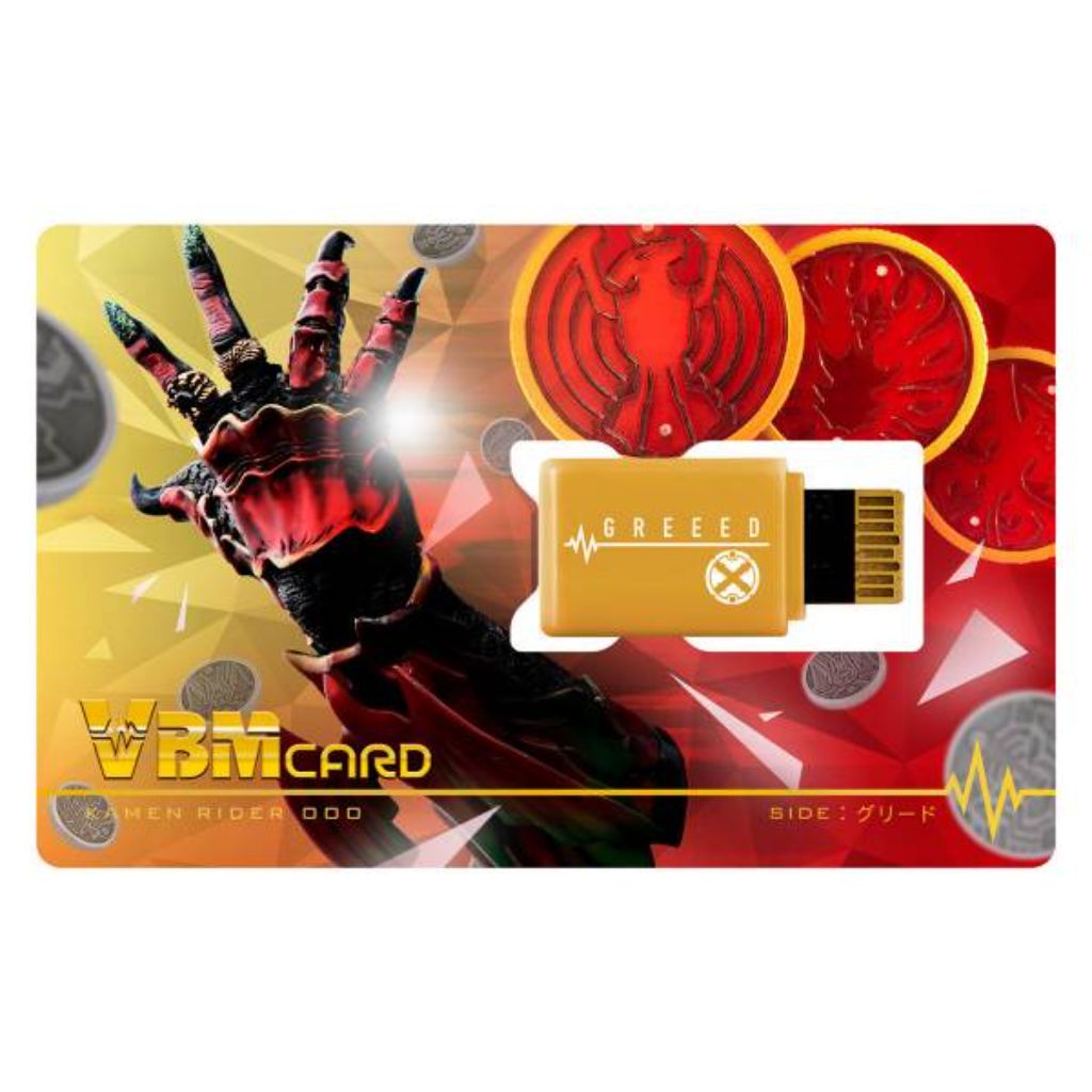 Bandai VBM Card Set Kamen Rider Vol.4 Kamen Rider OOO Side:OOO & Side:Greeed