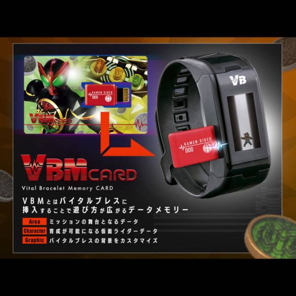 Bandai VBM Card Set Kamen Rider Vol.4 Kamen Rider OOO Side:OOO & Side:Greeed