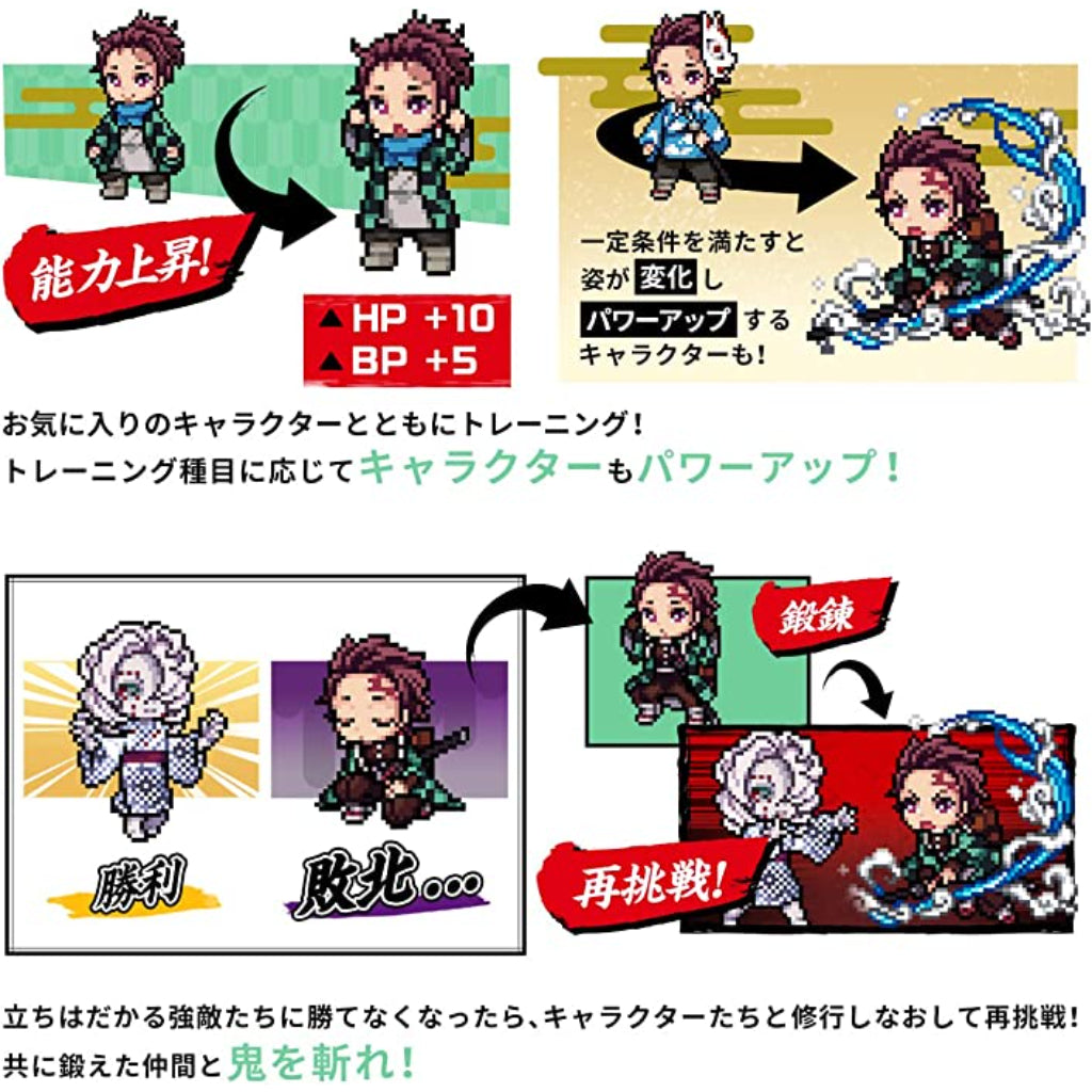 Bandai Vital Bracelet BE Demon Slayer Set