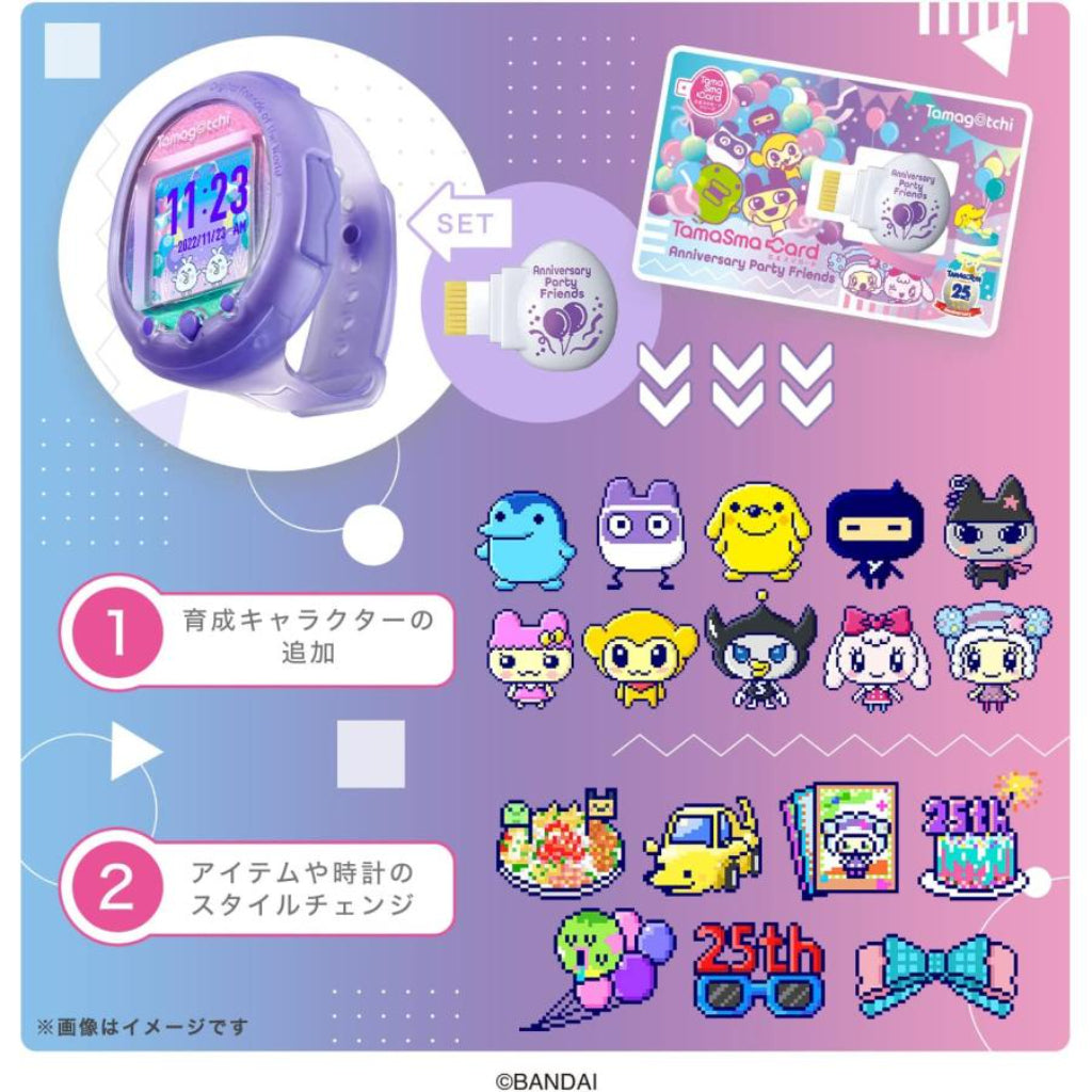 Bandai Tamagotchi Smart Anniversary Party Set