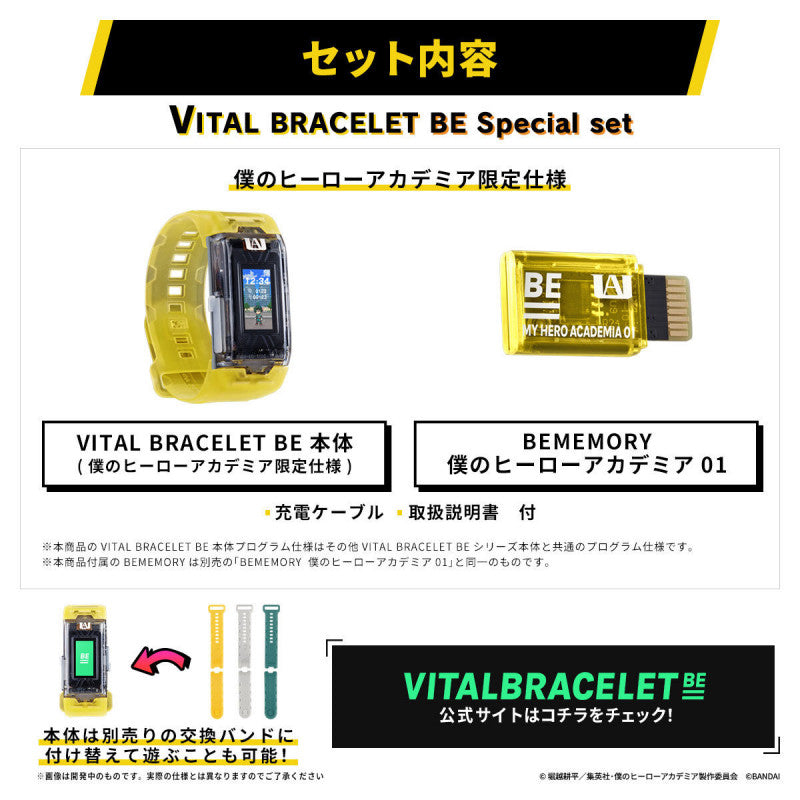 Bandai Vital Bracelet BE My Hero Academia Set