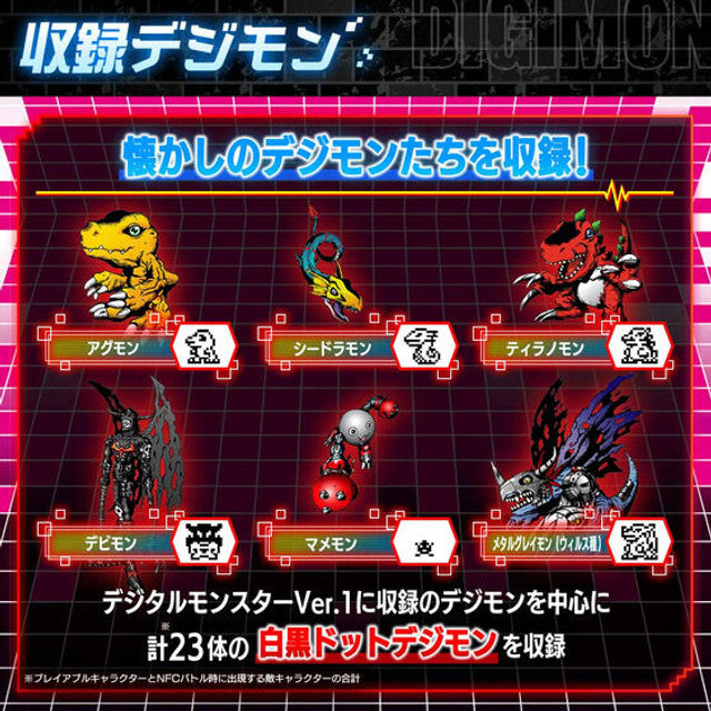 Bandai Digimon Vital Bracelet BE 25th Anniversary Set