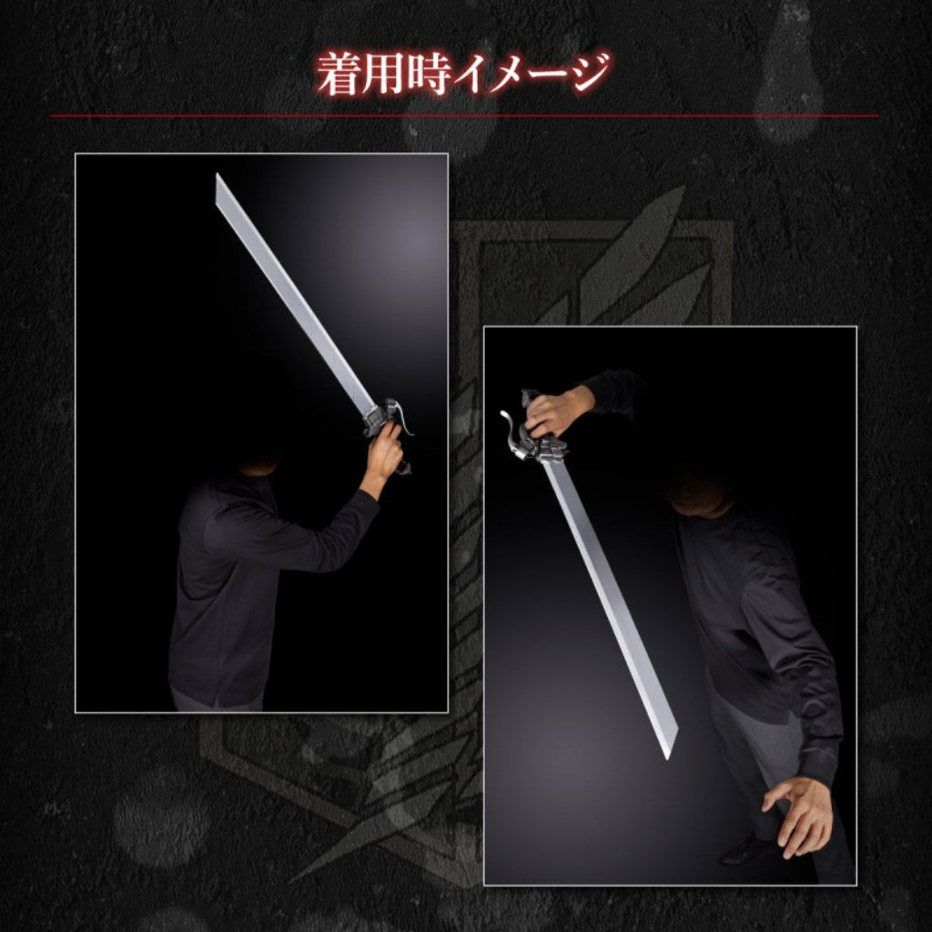 Attack On Titan - Ultrahard Blade Complete Edition