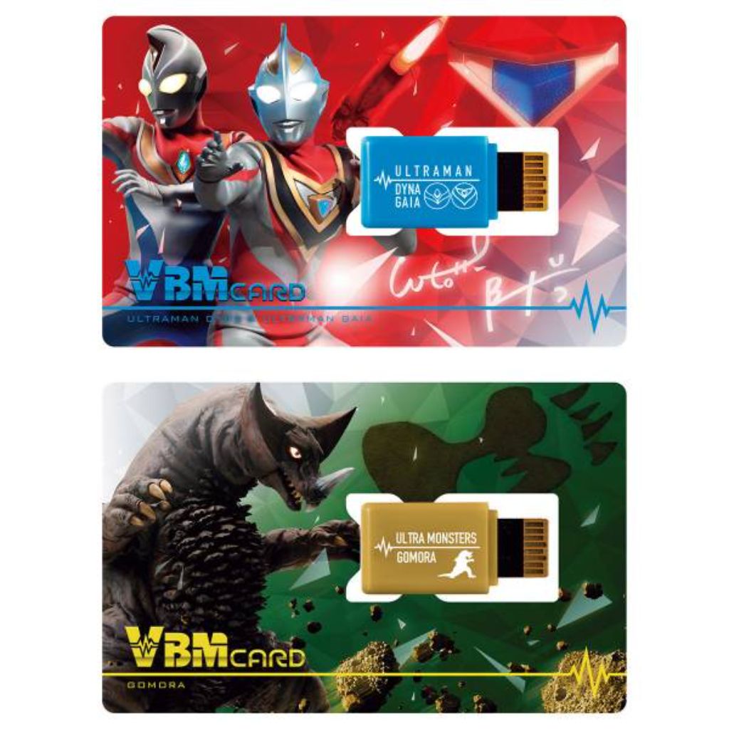 Bandai VBM Card Set Ultraman Vol.4 Ultraman Dyna/Gaia & Gomora